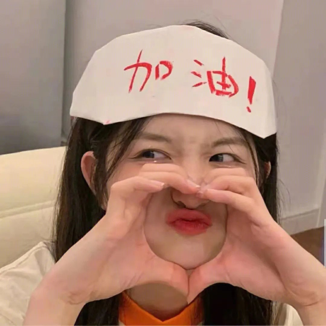 了不起的喜总